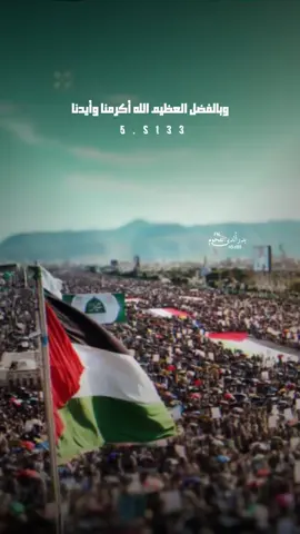 #عيسى_الليث2025جديد #وقف_اطلاق #2025goals 