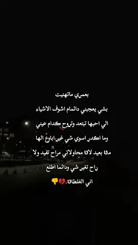 #😓💔 