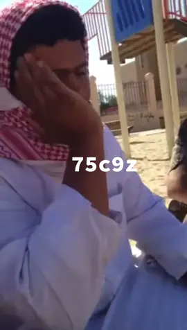 ششباب المتحده😹😹 .