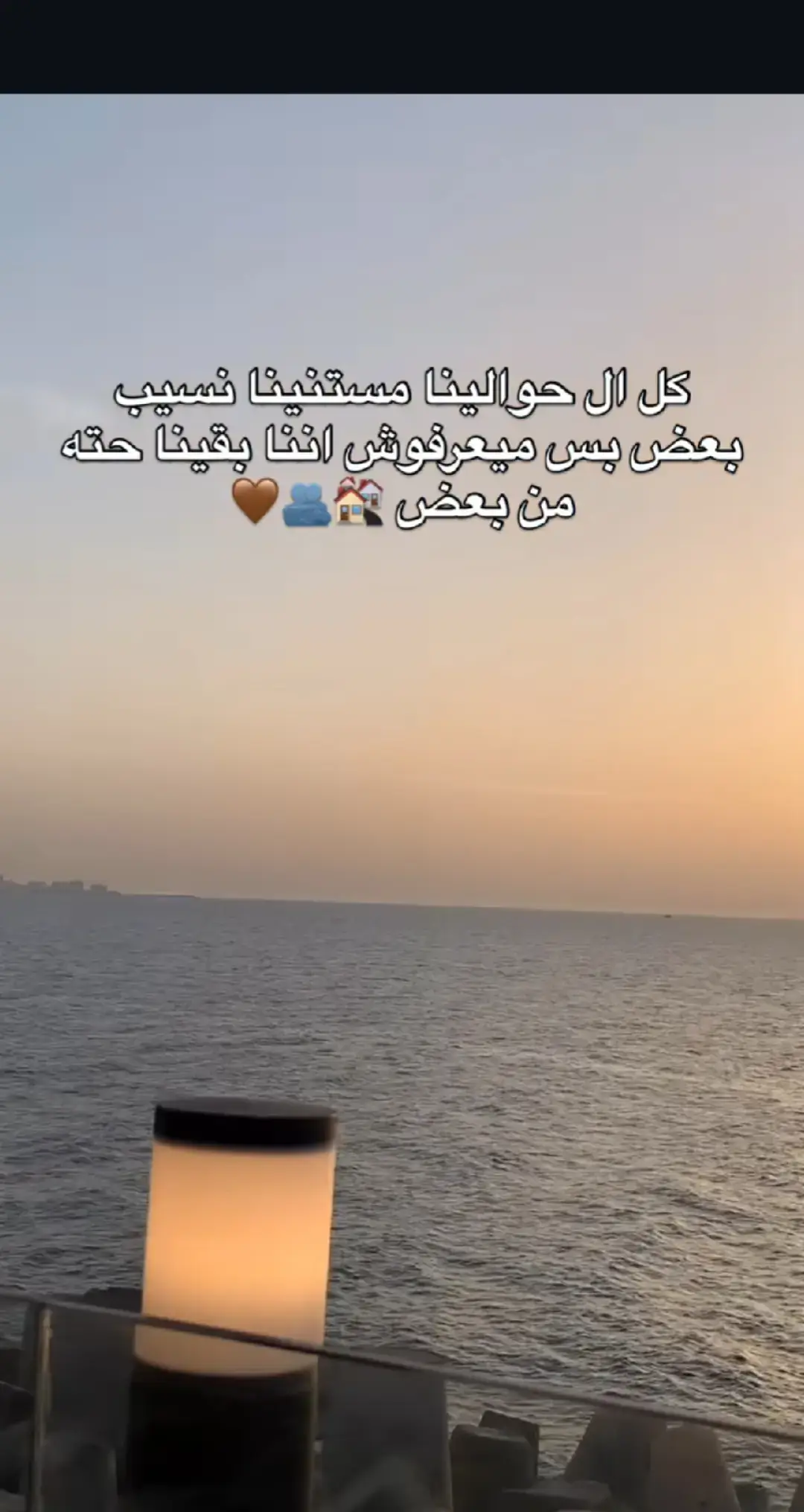 #تصميم_فيديوهات🎶🎤🎬 #استوريات💕🙈 #حب #الشعب_الصيني_ماله_حل😂😂#fypシ 