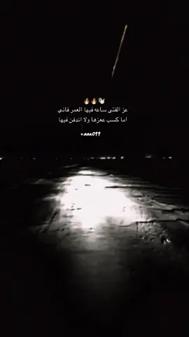 #اكسبلور 