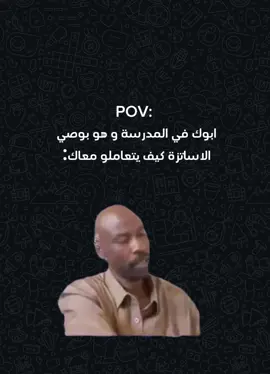 #خارجيات_سودانية😂🇸🇩 #خارجيات_مسائية😂💔🤸 #سودانيز_تيك_توك #sudanese_tiktok #mezo_memz 