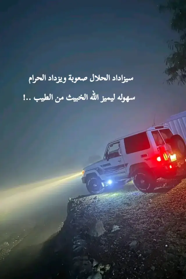 #ذوقي_للناس_الرايقه  #شاصات_شاص_تصميمي #ربع_شاصات_كبسولات_فلاتر #عبارات_متنوعه #تصميم_عبارات❤️‍🔥 