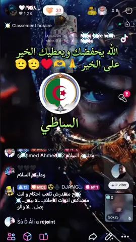 #بوجمعة #بوجمعة_الدهزاوي #الشعب_الصيني_ماله_حل😂😂 #nice_to_meet_you #الساطي @بوجمعة الدهزاوي 