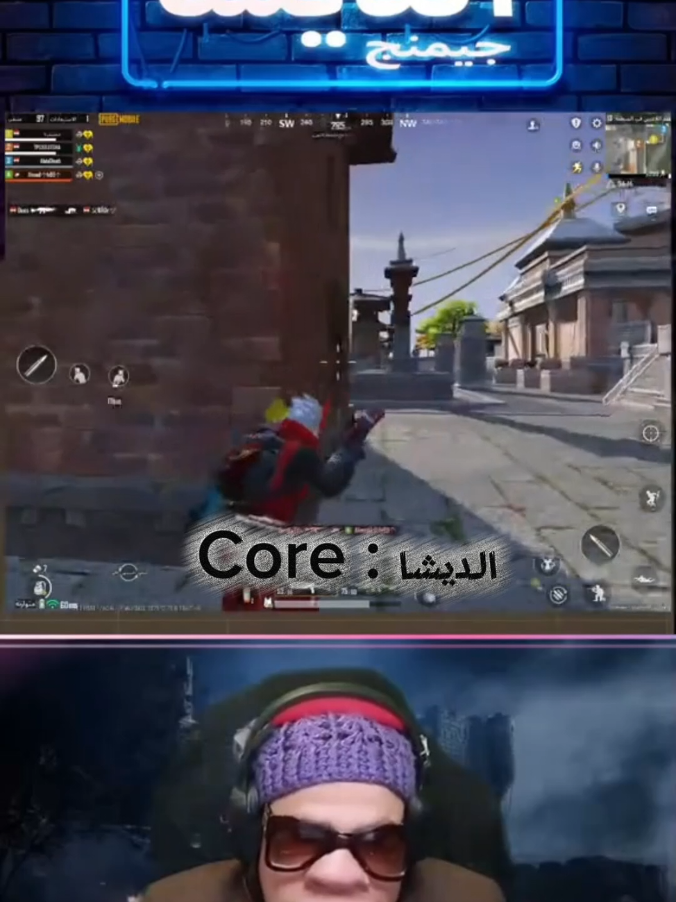 يلاا الحمدلله😂❤️  @الديشا جيمنج @الديشا  #pubgmobilec9s26 #pubgmobile #pubgmnextstarprogram #لايك__explore___ #fyp 