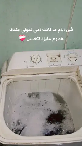 ربنا يحفظك لينا ❤ #fybシviral #fyppppppppppppppppppppppp #fo #viraltiktok 