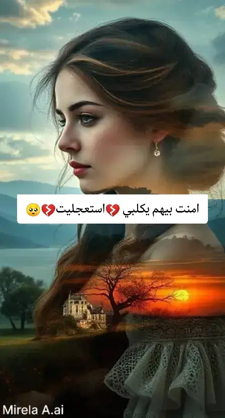 #متابعه #لايك #احبكم_يا_احلى_متابعين 