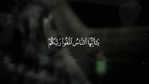 Yasser al dosari|| سورة القمان بصوت یاسر الدوسري #quran #viral #تلاوت #oops_alhamdulelah #قران 