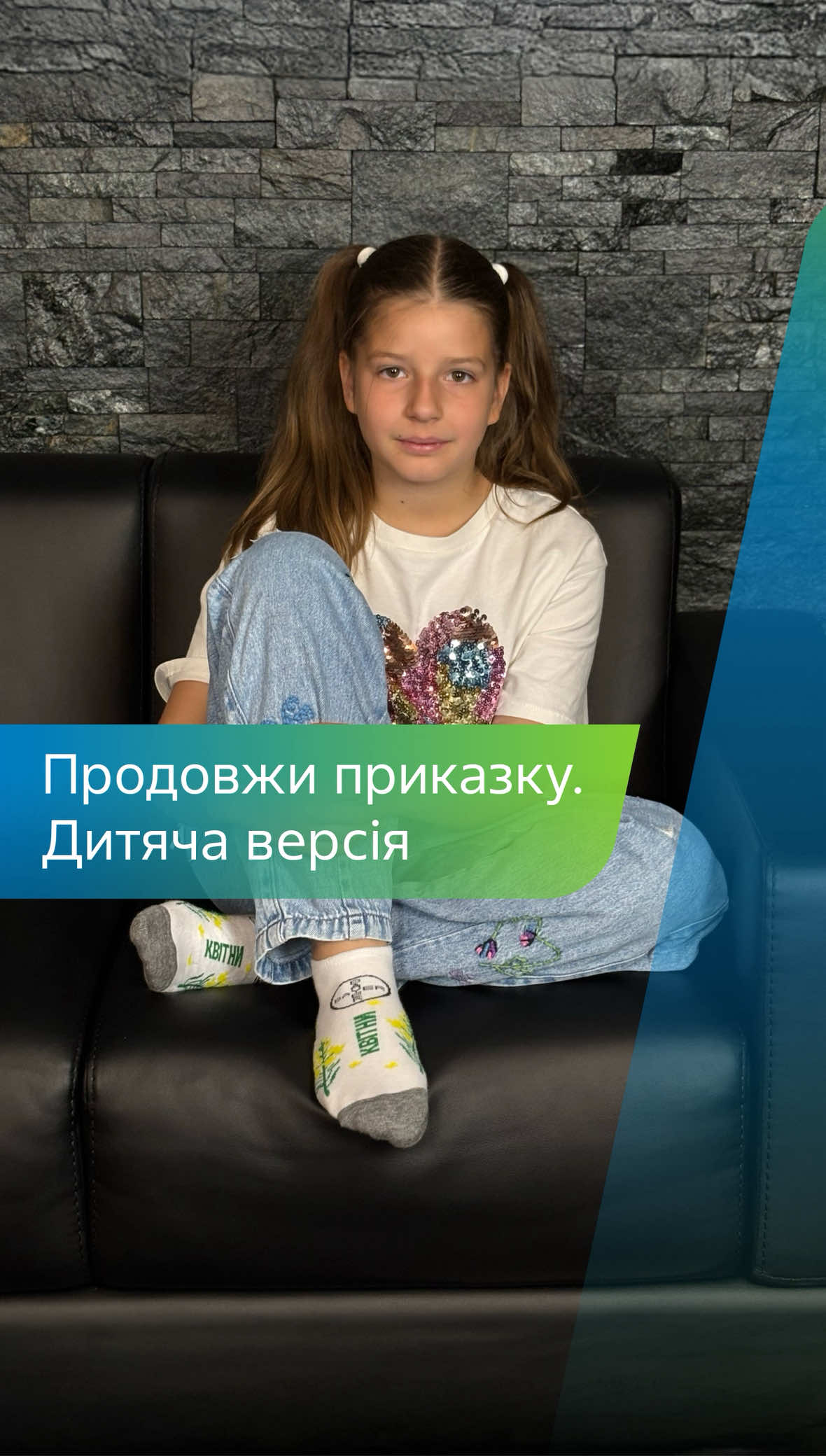 Ми попросили наших юних колег продовжити приказки.  Як думаєте, у них вийшло впоратись із цим завданням? #агроном #агросфера #сільськегосподарство #агрономія #приказка  