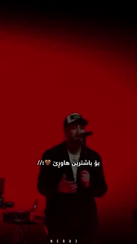 7:07 🌝🤎 #nergz_32 #گۆرانی_فارسی #novan #tiktok #zaxo_duhok_hewler_slemani_hawler 