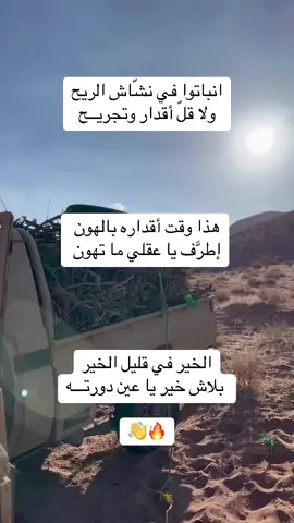 #شايب_شبردق #مطروح #ليبيا #شعراء_وذواقين_الشعر_الشعبي #غناوي_علم_فااااهق🔥 