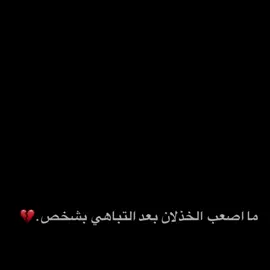عباراتكم عمري#عباراتكم #اكسبلور #متابعة #fyp #viral 