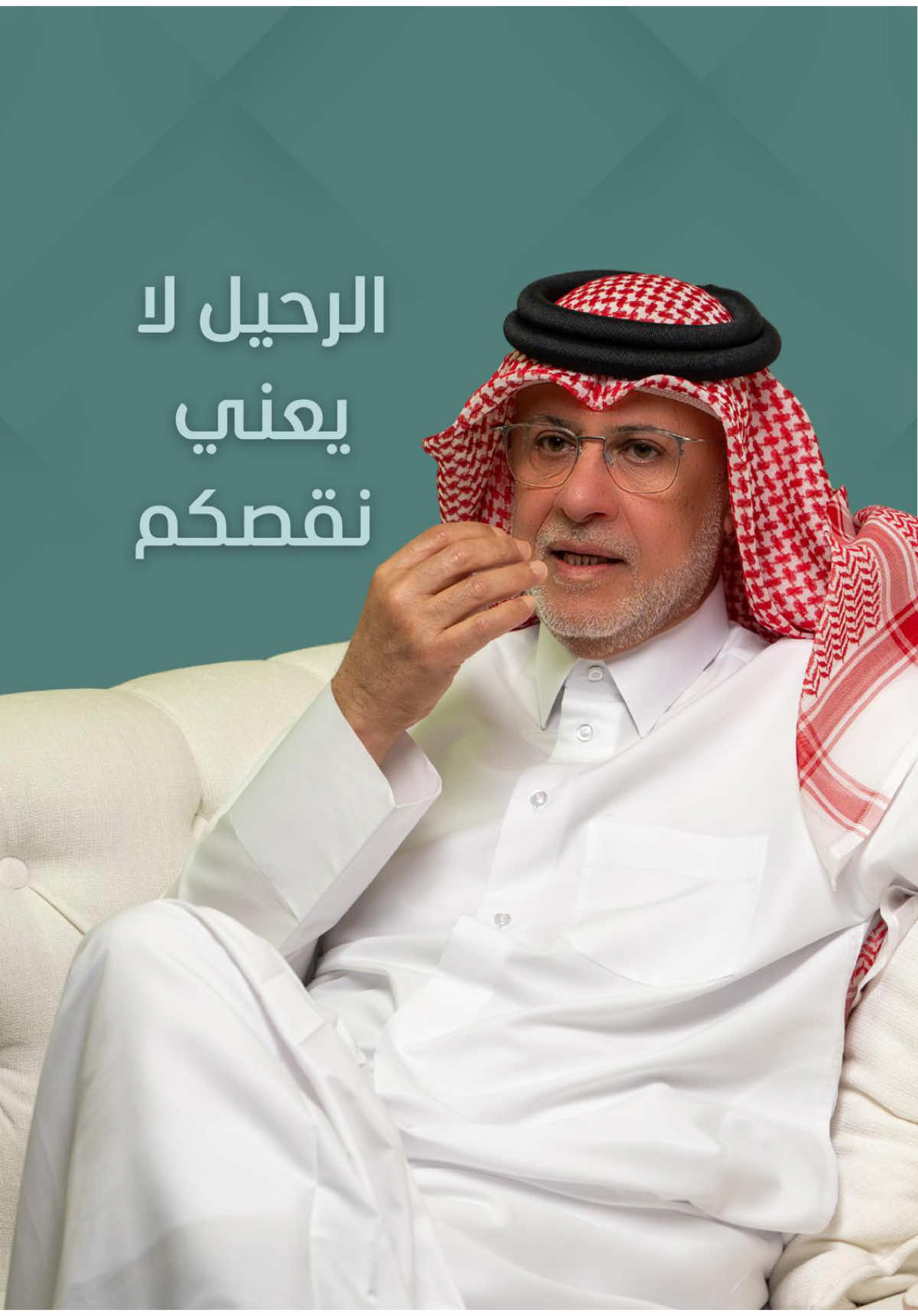 هجروكم أو اختاروا غيركم، لا يعني أبدًا أنكم ناقصين، فالقيمة ما يقررها الراحلون، بل تظل ثابتة في من أنتم عليه #الاكسبلور  #الترند   #المحتوى_العربي#مشاهير_تيك_توك ‏#fyp     