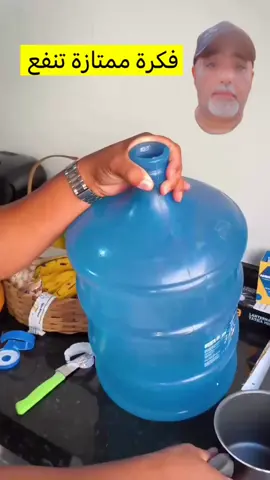 فكرة ممتازة
