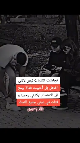 #حالات_واتس_حزينه💔 #fyp #foryou #fyppppppppppppppppppppppp #حالات_واتس_حزينه 