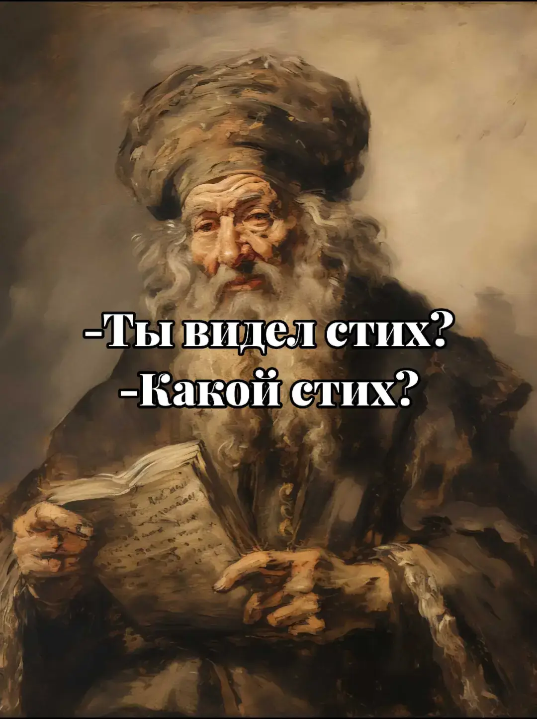 #стихидлядуши #стихи #классическаялитература #поэзия #goldenverses 