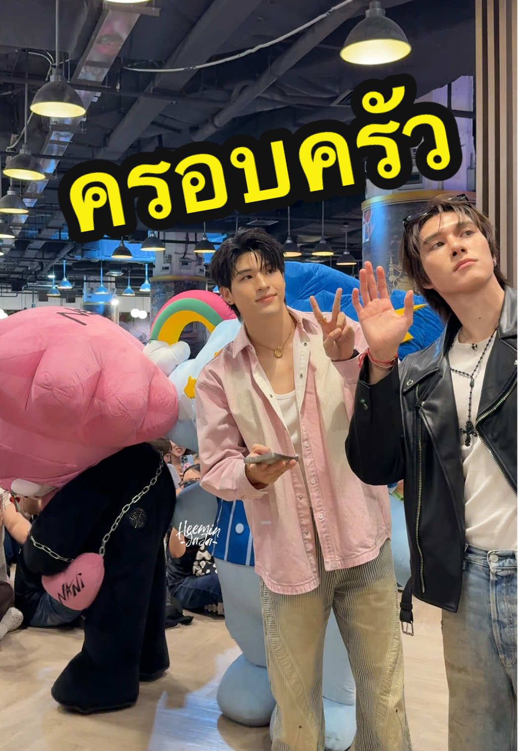 พ่อแม่รักหนูนะ ☁️🌸 #GMMTVFANIVALxSkyNani  #skywongravee #hirunkit_  #SMYLE #NEONA 