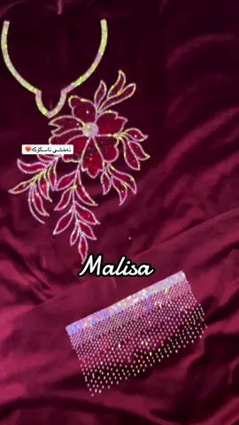 #بەرگدوری_مەلیسا #بۆداواکردن_نامەبنێرن💌📨 #گەیاندنمان_هەیە_بۆ_هەموو_عيراق_کوردستان🚕 #هەولیر_سلێمانی_دەهۆک_ڕانیه_کەرکوک 