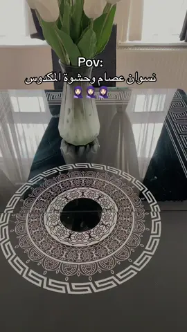أكيد الحشوة المكدوس بدون ثوم مابصير 🍆🧄🌶️م#مكدوساتي المونة الشتاء😋🤤#belge🇧🇪 #سوريا🇸🇾 #اعملولي_اعادة_نشر_💖 