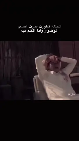 #خالد_فوق_العاده #معكم_كالعاده 