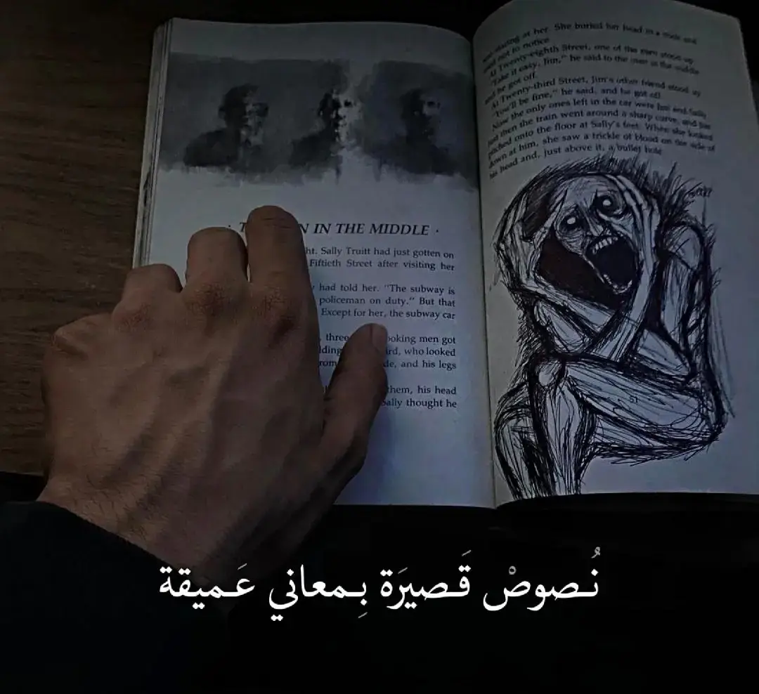 #اقتباسات_عبارات_خواطر🖤🦋❤️ #عبارتكم_فخمة🖤💉🥀 #حزن💔💤ء #عبارات_جميلة_وقويه😉🖤 #عباراتكم_الفخمه📿📌 