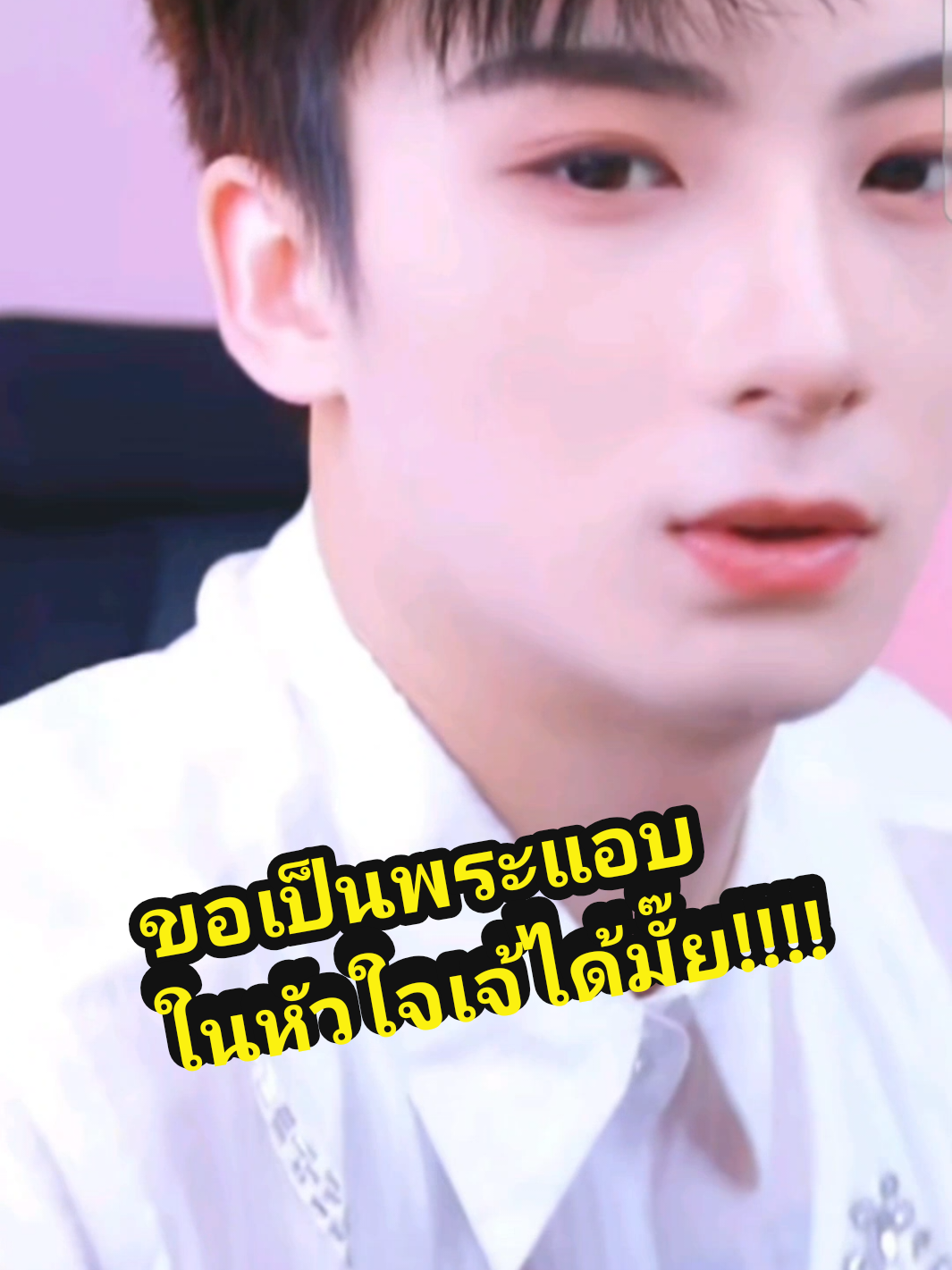 ขอเป็นพระแอบในหัวใจเธอ #นักเต้นเท้าไฟในตำนาน  #มะม่วงโรงเตี๊ยม  #安蓝 