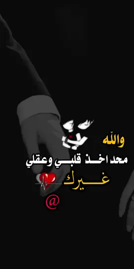 #تصميم_فيديوهات🎶🎤🎬 #عباارت_فخمه_تثبيت📌🥀🌚 #اليمن_صنعاء_تعز_اب_ذمار_عدن_وطن_واحد @هذيڪك االصنعـ̽ـ⃪ــ͢انيهᯓ🌸🧸𓆪 