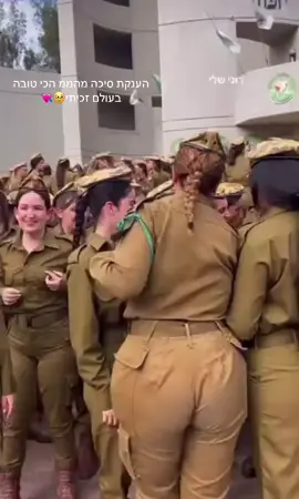 קורס תצפתניות!🦒#