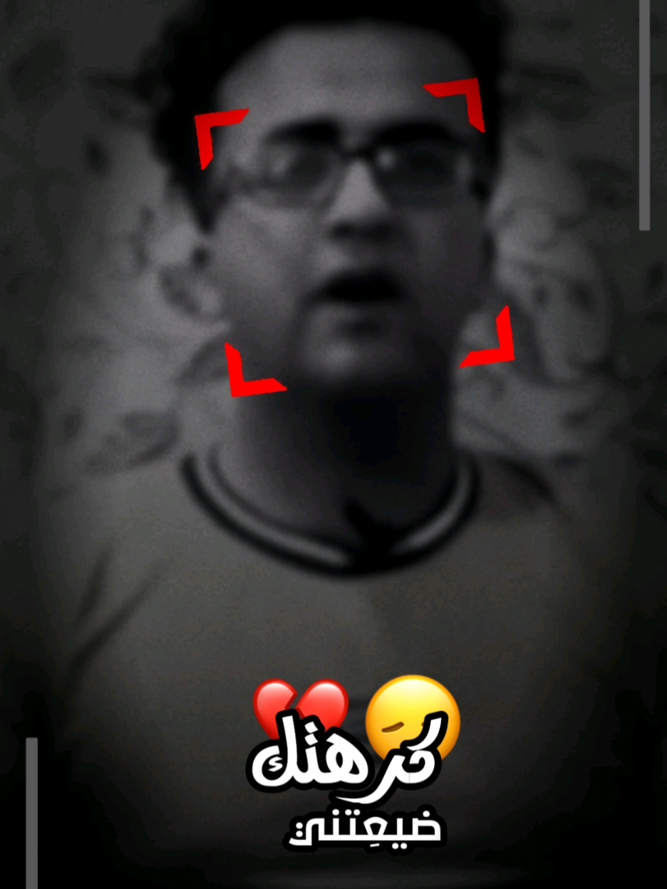 كرهتك يشهد العباس💔 #شعر #شعر_وقصائد #تصميم #تصميم_فيديوهات🎶🎤🎬 #اكسبلور 