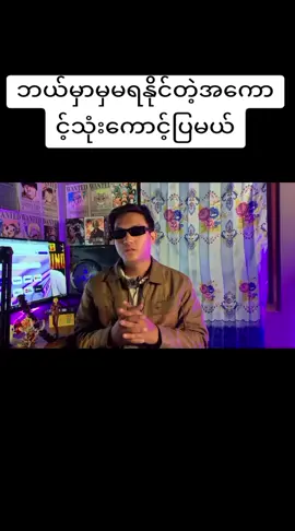 ဘယ်မှာမှမရဘူးနော်#ဒါလေးတော့fypပေါ်ရောက်ပါကွာ #fyp #mlbbttofficial #mobilelegendsbangbang 