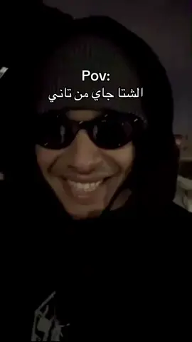 حرفيا😂#marwanpablo #مروان_بابلو #بابلو #بابلو🔥🖤 #pablo #viral #foryoupage #fyp #fypシ #foryou 