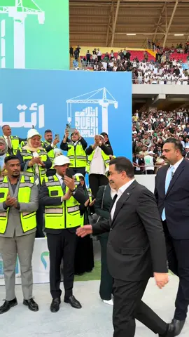 قائد الإعمار والتنمية  محمد شياع السوداني  🇮🇶✌🏻🤍