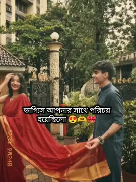 পুরুষ তার শখের নারীকে অসম্ভব ভালোবাসতে পারে 😌🫶✨ #saudiarabia #foryou #trending #viralvideo #plzlikecommentfollow😊😊 