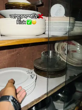 আম্মু বাসায় ছিলনা 😬🥴#viralvideo #foryoupage❤️❤️ #trendingsong #plzviralvedio #tiktokviral 