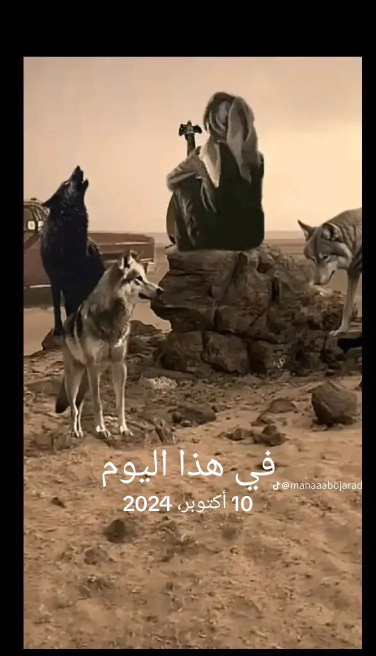 #في هذا اليوم 