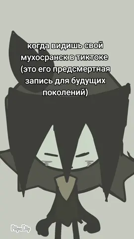 Дада #прикол #юмор #анимация 