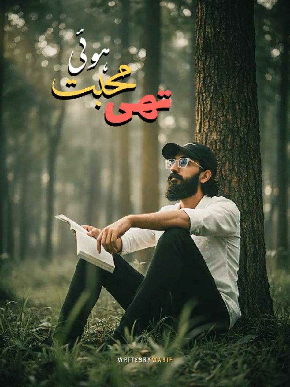Dillagi🥀❤️‍🩹 For Gemini Prompts Follow this Acc @Wasif Photo Work   #writesbywasif #urdulyrics  #wbw #capcuttemplates #capcut 