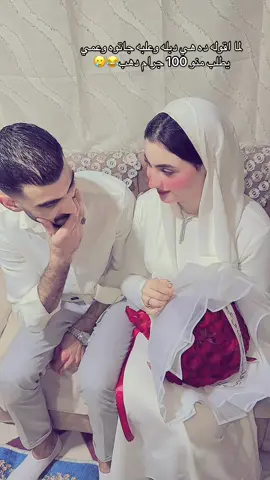 نا مليش دعوههه😝😂😂😂♥️