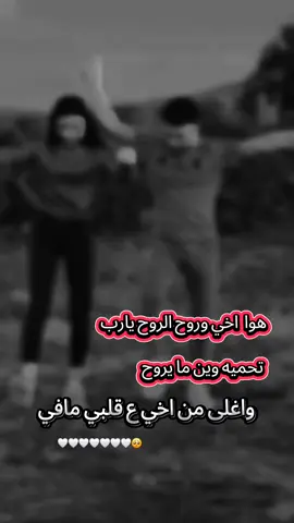 #شعب_الصيني_ماله_حل😂😂 #هاشتاقات_تيك_توك_العرب 