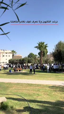 #جامعه_الموصل #المكتبه_المركزيه_جامعة_الموصل #tiktok #الموصل #المجموعه_الثقافيه 