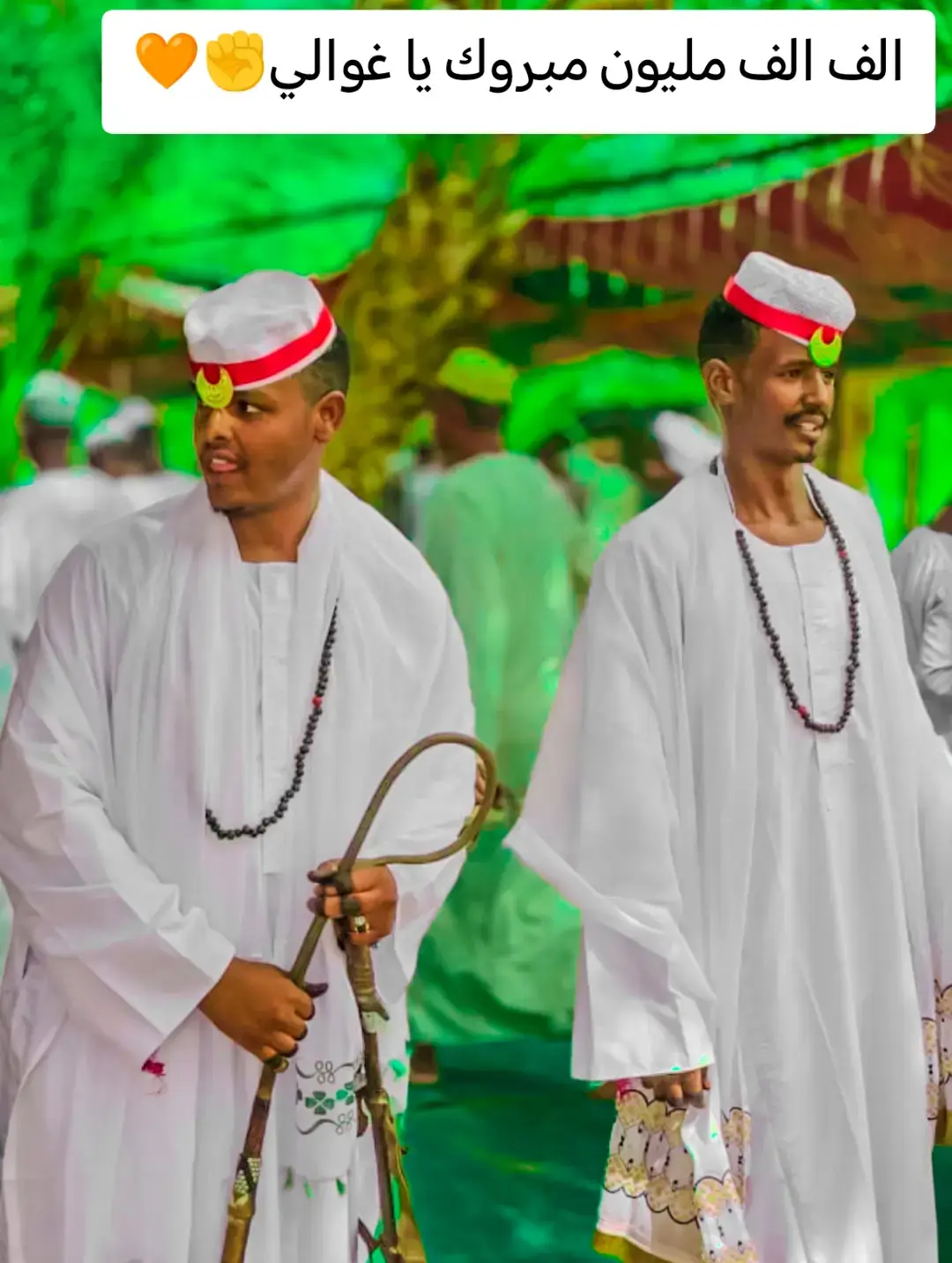 #الف_الف_مبروك_يا_غوالي🧡✊