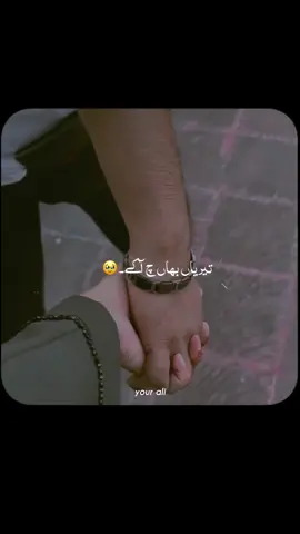 IK ZID KRY AMBRA CH UDH JAN NU 😫🥀🤌🏻❤️‍🩹𝐑𝐞𝐩𝐎𝐬𝐭 𝐑𝐞𝐐𝐮𝐞𝐬𝐭#aesthetic #vibes #viralvideo #vibessad #goviral 