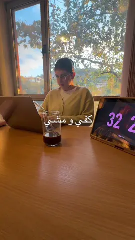 #medstudent #student #طالبة_طب #دراسة #ArabTikTok 