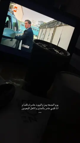 #ترندات_تيك_توك #مالي_خلق_احط_هاشتاقات #جمعه #جمعات #your_coffee 