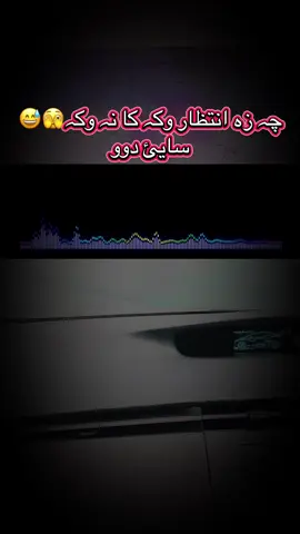 #foryou #funnyvideo #funnytiktok #pashto 