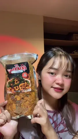 กรอบ อร่อย ไม่หืน 😋✨#น้ําพริกหมูกระจกคุณติ๊ก #น้ำพริกหมูกระจกต้มยำคุณติ๊ก 