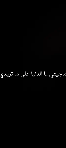 #ترند .فداء السيد جديد اعاده نشررر 