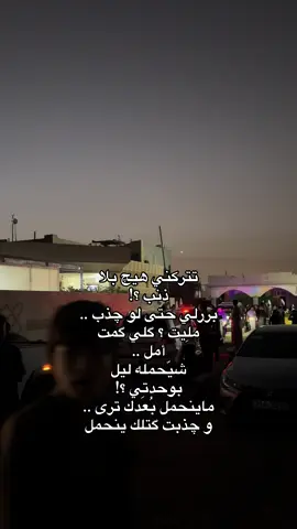 #شعر_شعبي_عراقي #شعر 