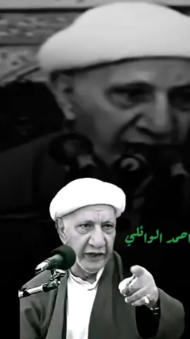 #الدكتور #احمد #الوأىلي 
