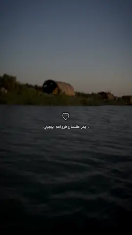 #يمر_كلساع_طرواهم_يبجيني🥺💔 #محضوره_من_الاكسبلور_والمشاهدات #تقبلون_حسابي_ضعيف 